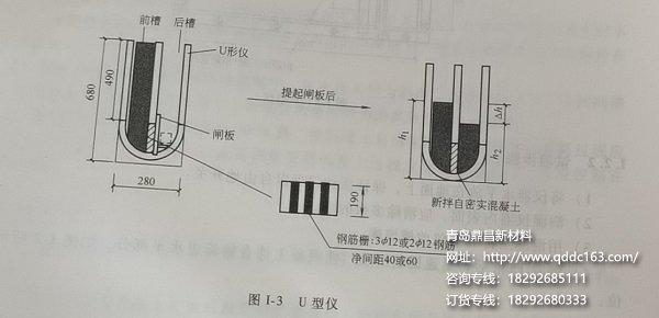 U鷽